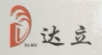 假达立LOGO