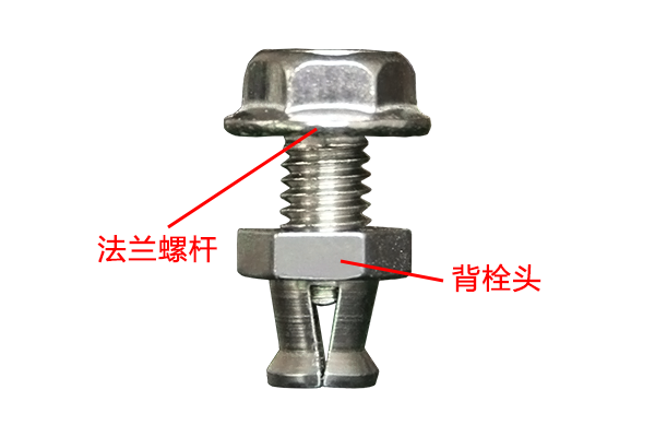 两件套旋进式背栓